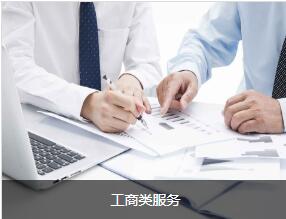 大兴安岭拓迈上线智能财务系统